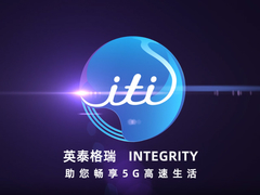 ITI promotional video